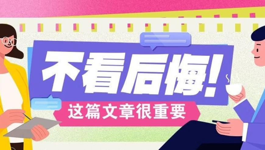48KCCM澳彩资料图下载,3个女儿的父亲过年现状,收益成语分析落实_终极版V12.8