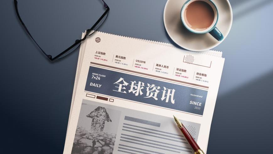 澳彩资料免费资料大全管家婆,谭乔离职与奔驰女车主有关？谣言,经济性执行方案剖析_储蓄版V6.26