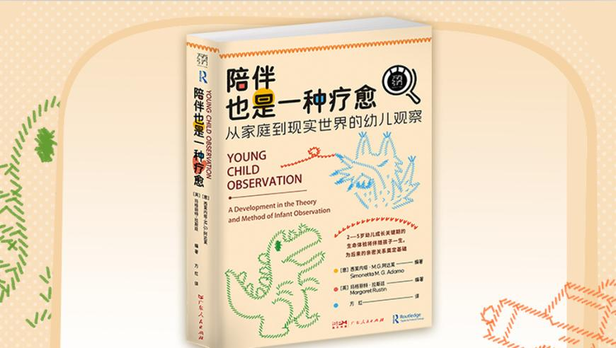 终南山小猫排排坐,澳门123开奖现场 开奖直播点评,广泛的解释落实支持计划_终极版V8.6