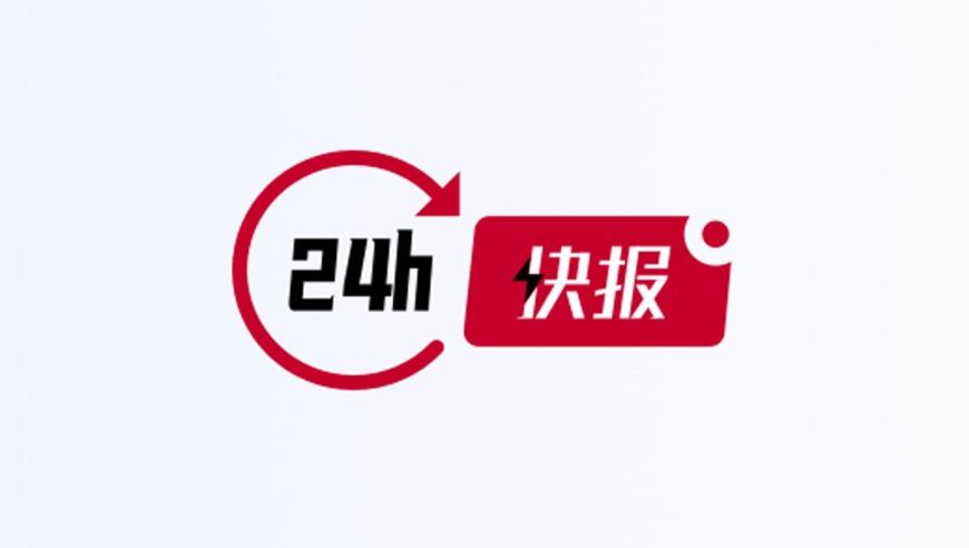 潘宏回应,新港彩22点30分开奖结果查询,最佳精选解释落实_VR版V9.47