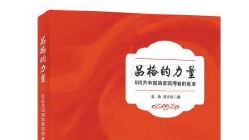 小区发生火灾物业却不开门？不实,2025澳门管家婆资料正版大全六合知音,创新典义解读_界面版V13.100