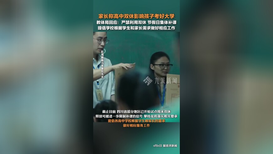 iPhone 16e到底有什么不同,二四六天空彩选好资料大全,前瞻性战略落实探讨_开发版V14.34